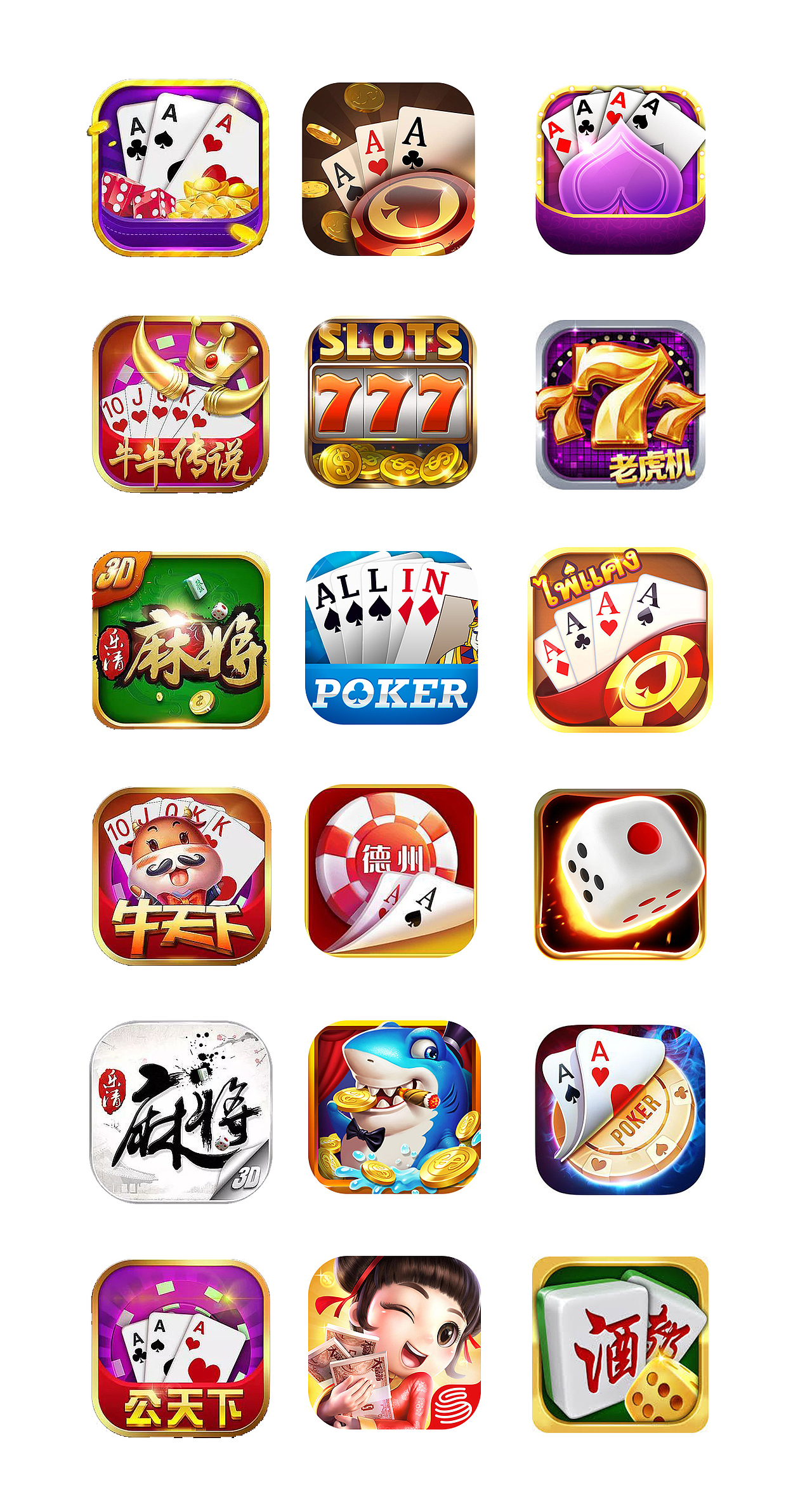 banner，icon，APP，logo（图ZMTY3ODY3OTYw） - 图标 - 站酷设计师游戏美术平面视频原创素材 - 站酷ZCOOL