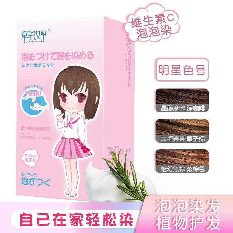 主图类（图ZMTc3NTAyNzQw） - 电商 - 站酷设计师泡泡糖Eily原创素材 - 站酷ZCOOL