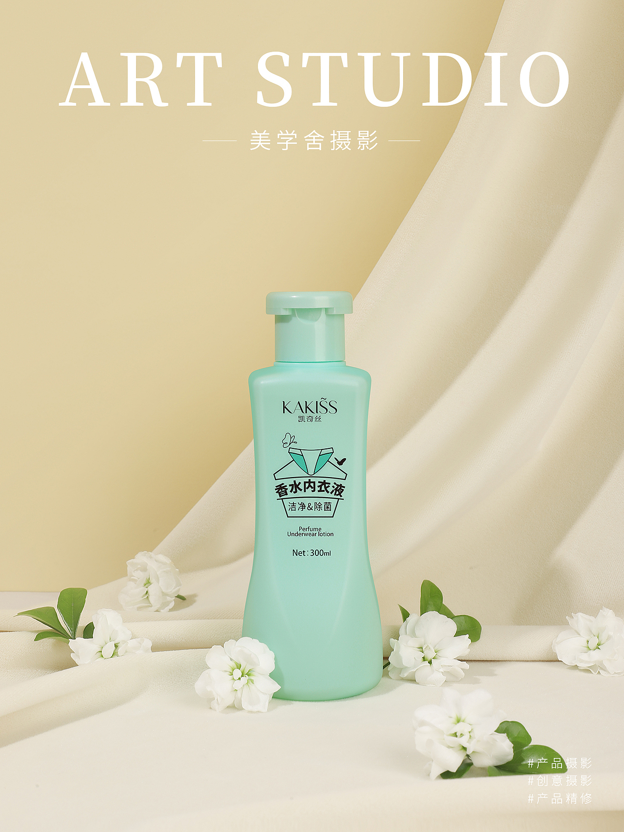 洗衣液 · 洗護(hù)用品攝影 | 美學(xué)舍（圖ZMjU2NTM2NjEy） - 產(chǎn)品攝影 - 站酷設(shè)計(jì)師攝影師Shirley原創(chuàng)素材 - 站酷ZCOOL