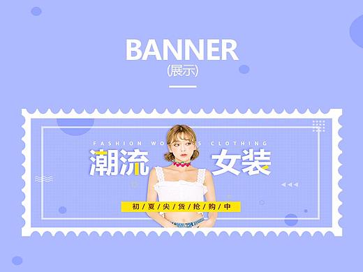 banner展示（個人主頁-ZMjk0MjY3ODg=） - 海報 - 站酷設(shè)計師花蕁原創(chuàng)素材 - 站酷ZCOOL