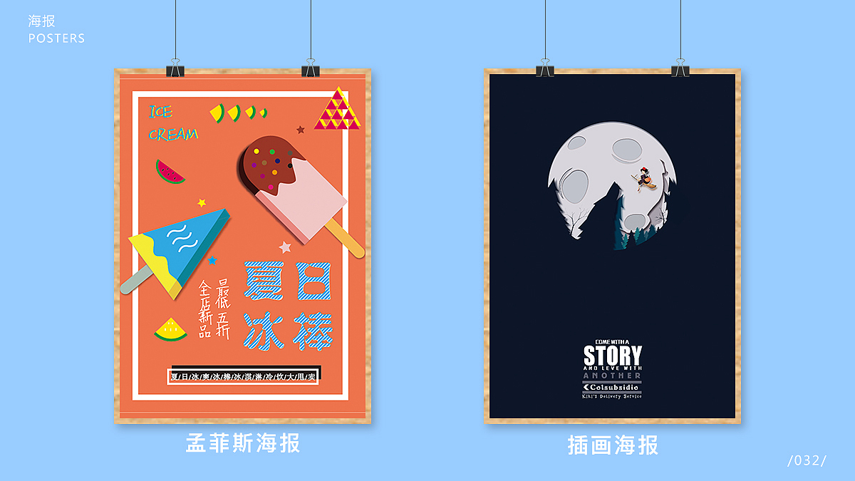 UI作品集（图ZMTUxMzIyNjgw） - APP界面 - 站酷设计师1iu_恒原创素材 - 站酷ZCOOL