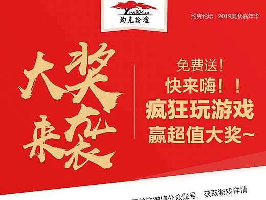 线下活动宣传单页（个人主页-ZMzU0NzczMTY=） - 书籍/画册 - 站酷设计师rainH原创素材 - 站酷ZCOOL