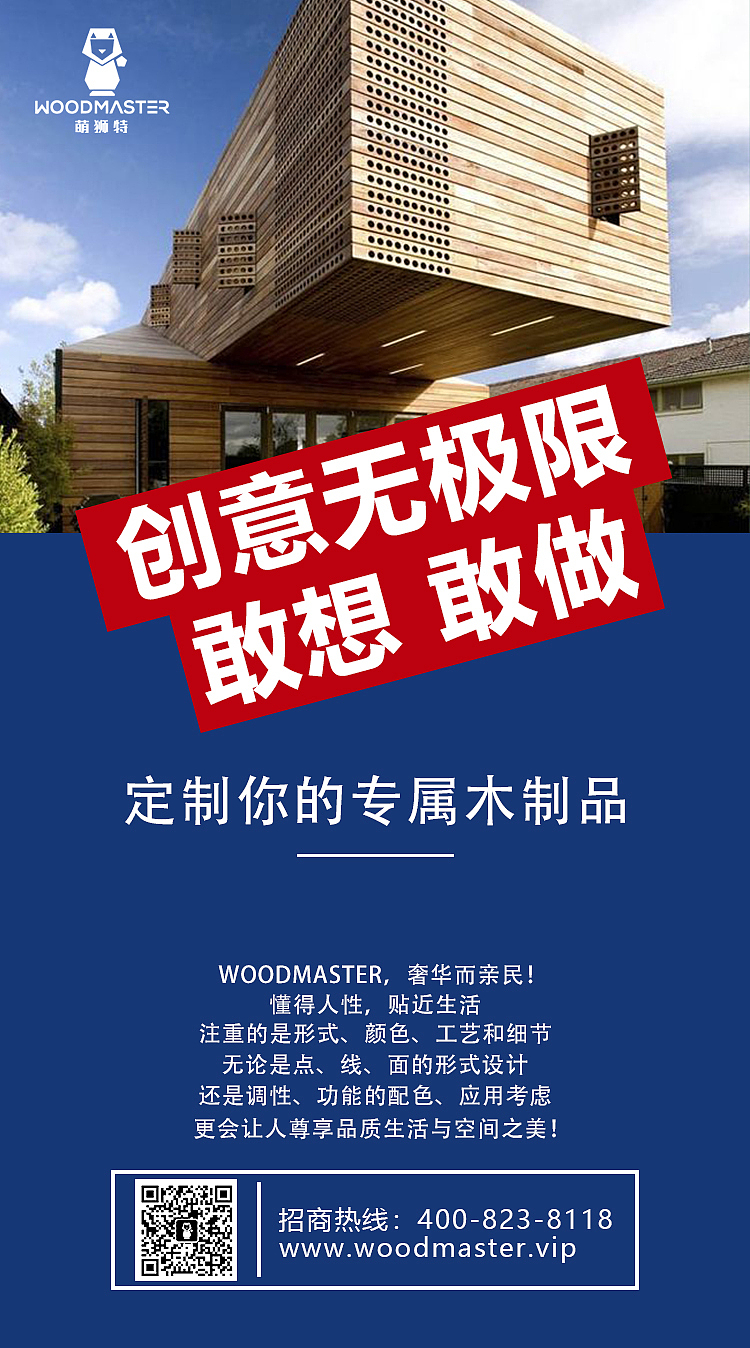 近期在公司里做的部分平面类设计