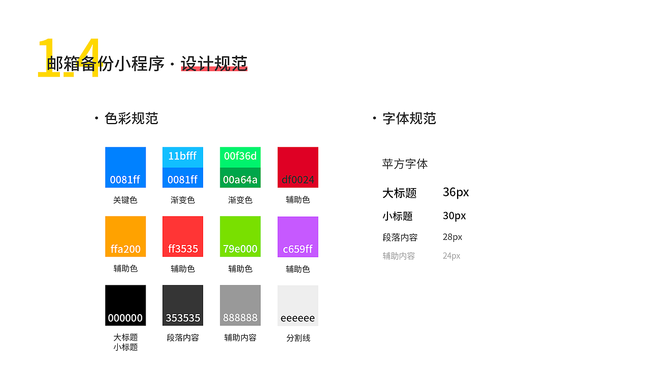 2019年 UI设计 个人作品集（图ZMTc2NjE3MDA0） - APP界面 - 站酷设计师秃头小可爱原创素材 - 站酷ZCOOL