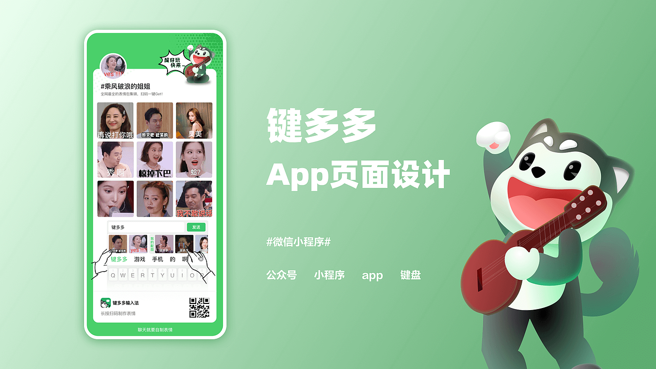 2020-2021作品整理（图ZMjY4MTAxOTEy） - 其他UI - 站酷设计师Jo酱原创素材 - 站酷ZCOOL