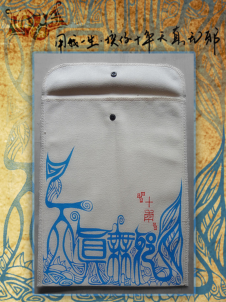 叁公馆·盗墓笔记概念系列【盗墓花事】の天真无邪手绘帆布文件袋