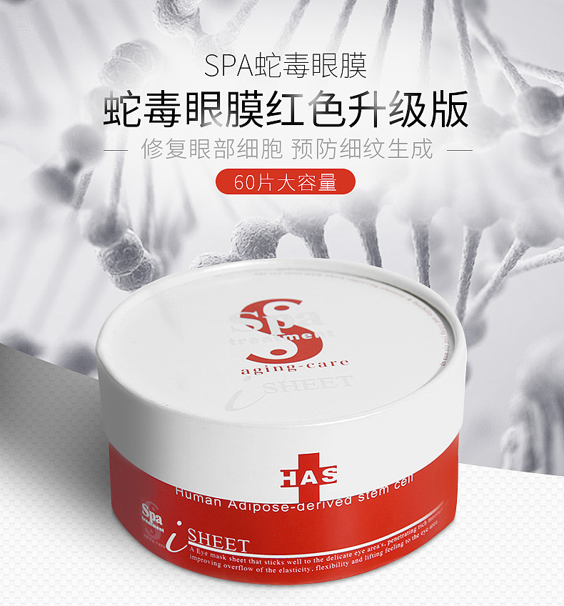 2017年下半年化妆品详情页主KV海报图