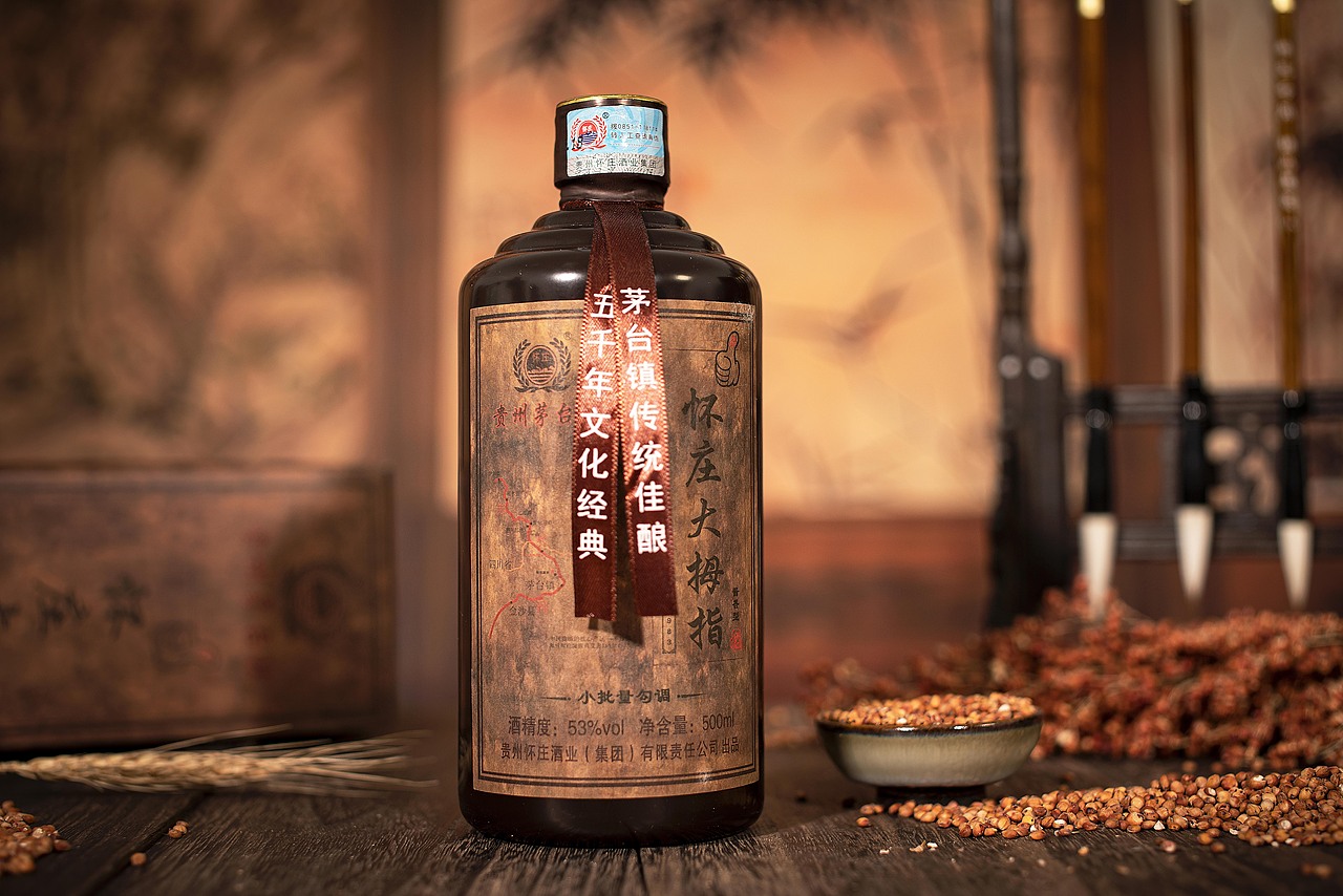 怀庄酒厂怀庄大拇指酒拍摄