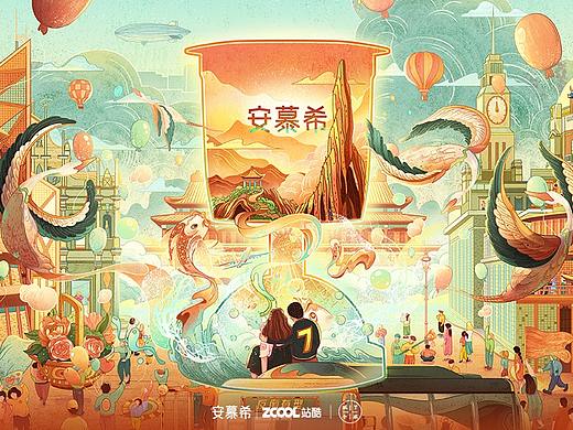 反倒有型-向往的城市/生活