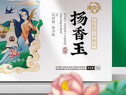 大米包装-精选