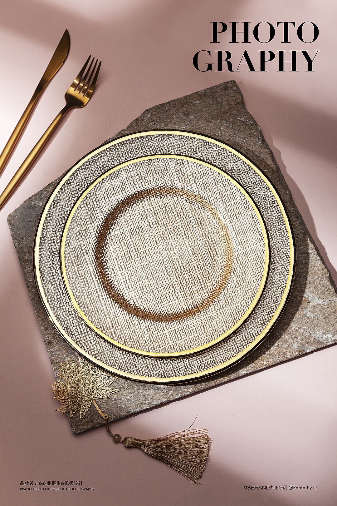 餐具「苏菲碟、茶器」（图ZMjYyNzM2NjQ0） - 产品摄影 - 站酷设计师希自Lr原创素材 - 站酷ZCOOL