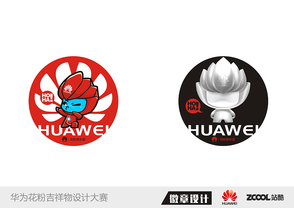 花粉俱乐部吉祥物设计（图ZMjIzMjUyNDg=） - IP形象 - 站酷设计师蔬菜帮帮原创素材 - 站酷ZCOOL