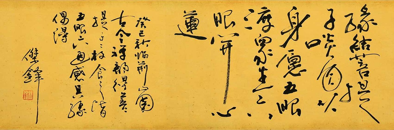 是时候给你们看一波好书法了（图ZOTg3NDQzNzI=） - 书法 - 站酷设计师中仁原创素材 - 站酷ZCOOL