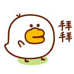 艾伦鸭（图ZMTM1ODI2NzQ4） - 网络表情 - 站酷设计师萌趣老逗原创素材 - 站酷ZCOOL