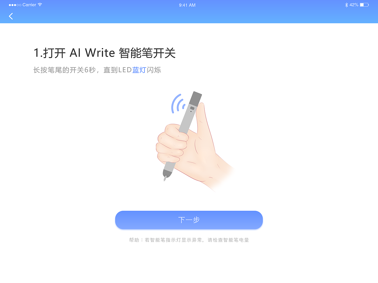 鹿课（pad端）（图ZMTc0ODg2OTIw） - APP界面 - 站酷设计师爱喵的喵原创素材 - 站酷ZCOOL