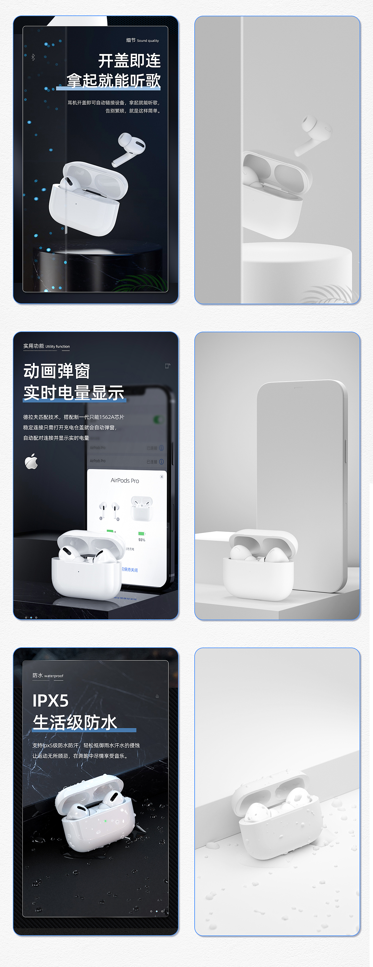 蓝牙耳机+车载充电器+播报器 详情页X3