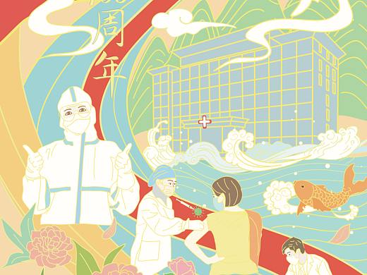 建党100周年插画