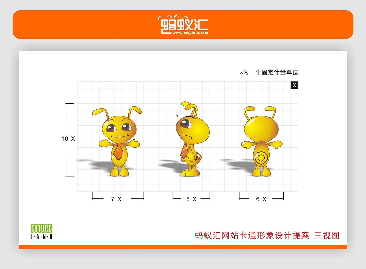 蚂蚁团标志设计（图ZOTM0OTAw） - Logo - 站酷设计师壹欣壹兿原创素材 - 站酷ZCOOL