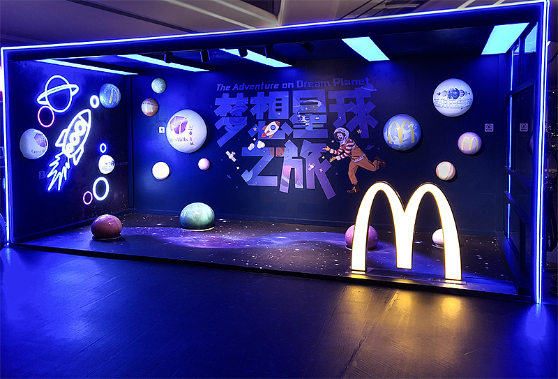 麦当劳 x NASA 梦想星球