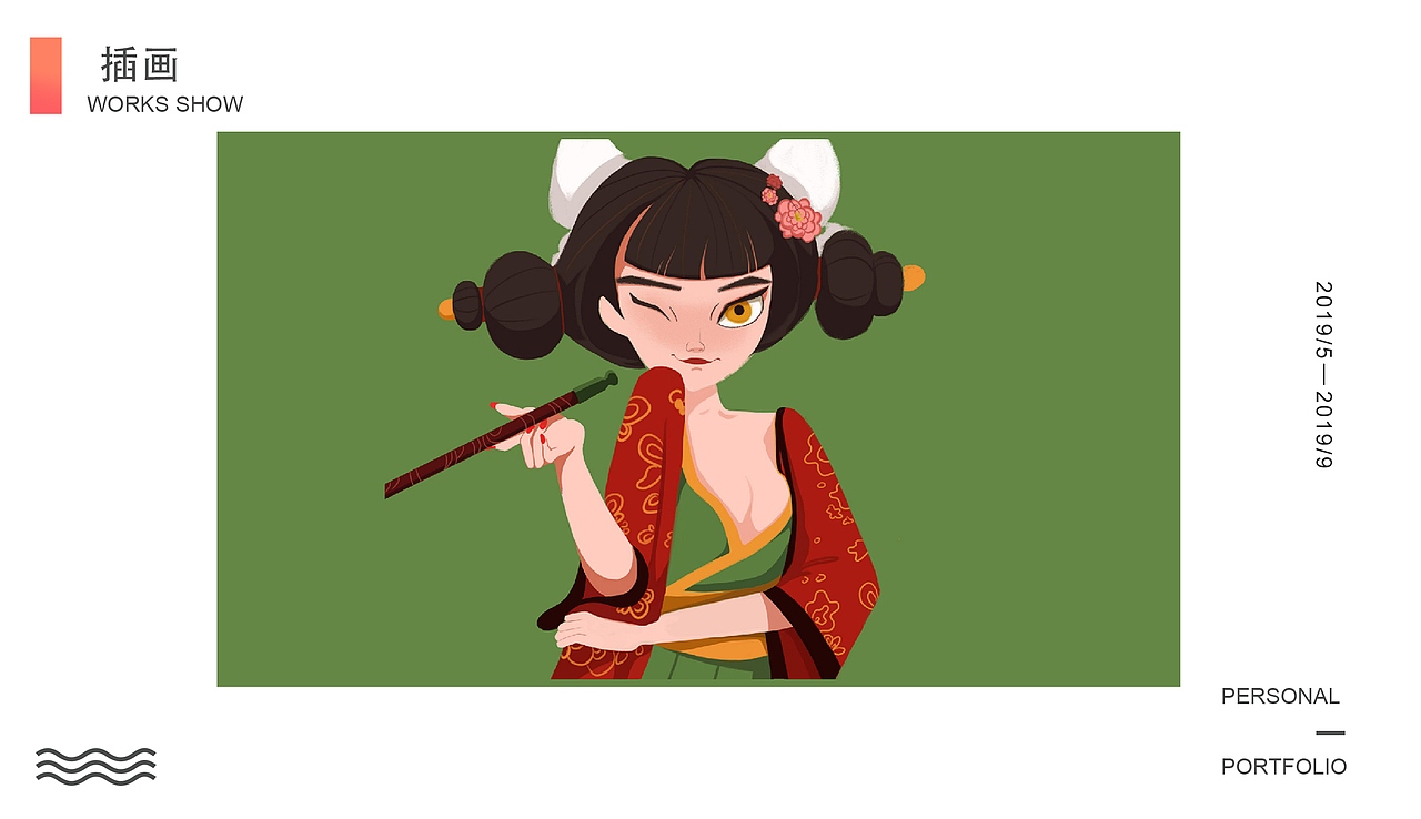 作品集（图ZMTcyNDE5OTQ0） - 其他平面 - 站酷设计师yao秀秀原创素材 - 站酷ZCOOL