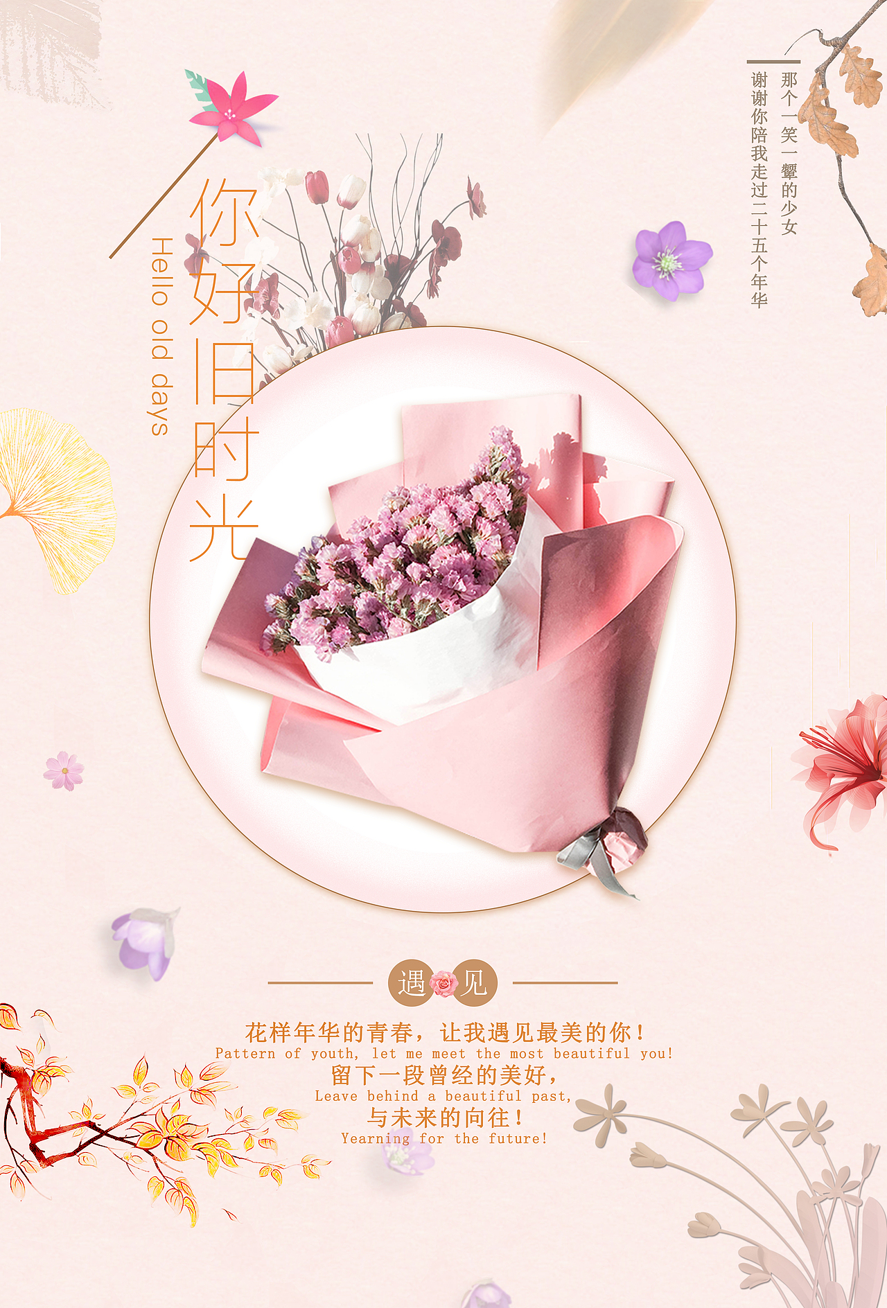 鼠年大吉 海报（图ZMTkzNTg4NDcy） - 海报 - 站酷设计师禝忧原创素材 - 站酷ZCOOL