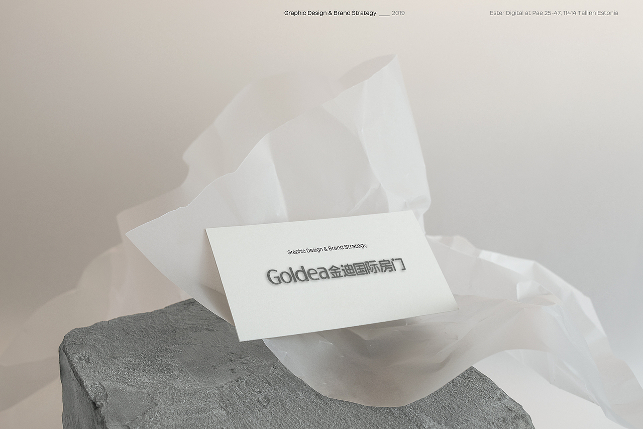 金迪房门品牌设计