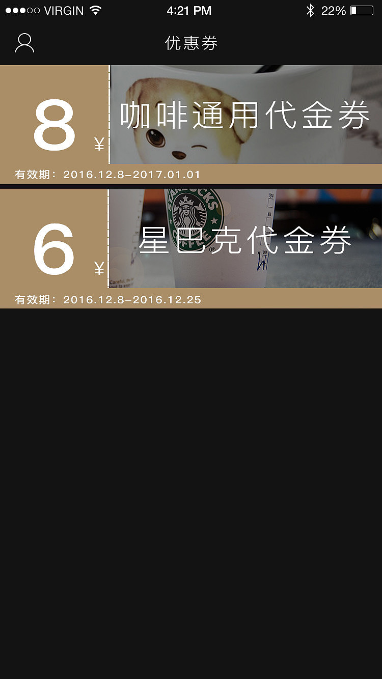 UI设计师（图ZODQ2NjkwNDQ=） - APP界面 - 站酷设计师陈家景原创素材 - 站酷ZCOOL