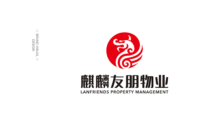 福建麒麟友朋物业品牌设计（图ZOTYyMTEwNTI=） - 品牌 - 站酷设计师品善品牌设计顾问原创素材 - 站酷ZCOOL