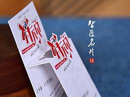 设计