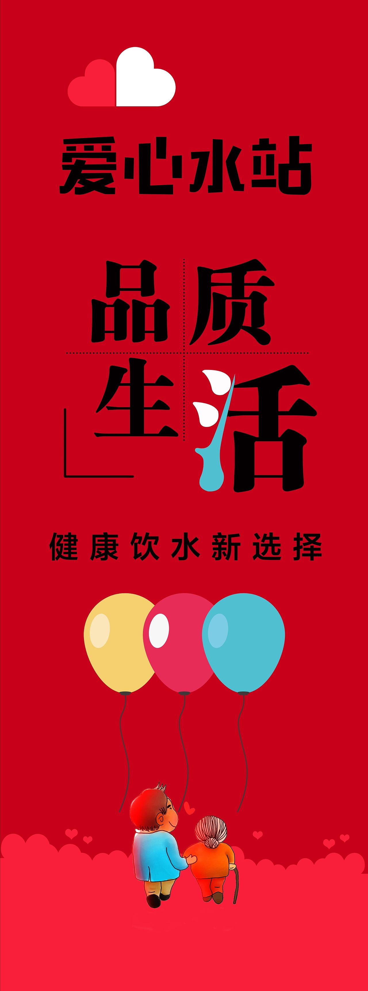 招贴海报（图ZMTEzMjUyMjg0） - 海报 - 站酷设计师Z45553849原创素材 - 站酷ZCOOL