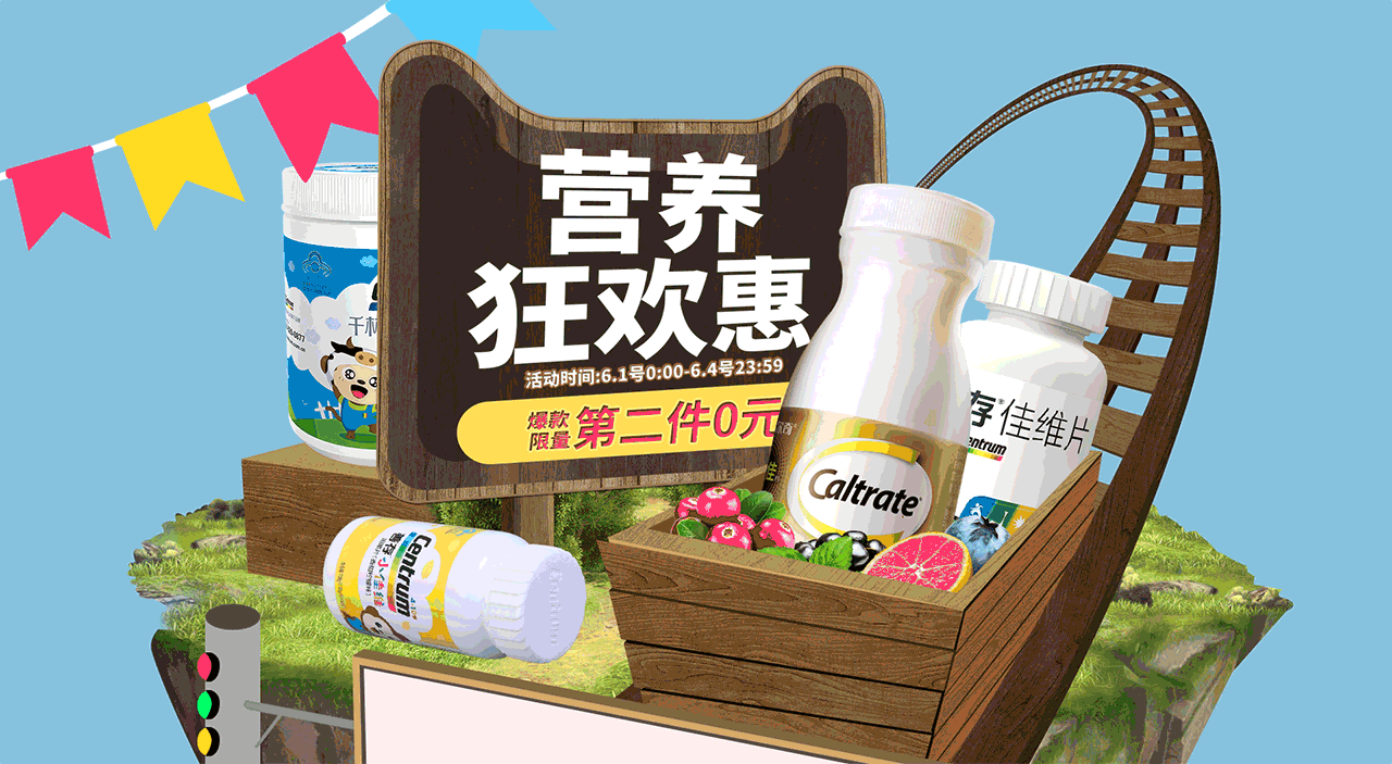 【首页】618狂欢来袭（图ZMTE2OTM5OTAw） - 运营设计 - 站酷设计师快叫我设计师原创素材 - 站酷ZCOOL