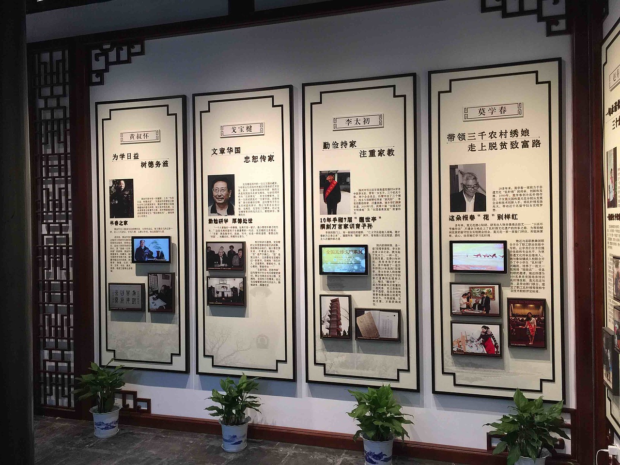 “家风展示馆YZ”