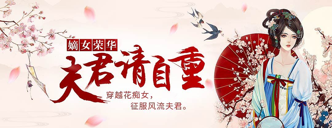 有声书kv（图ZMTYzNDM5Mjcy） - 其他 - 站酷设计师Z69919874原创素材 - 站酷ZCOOL