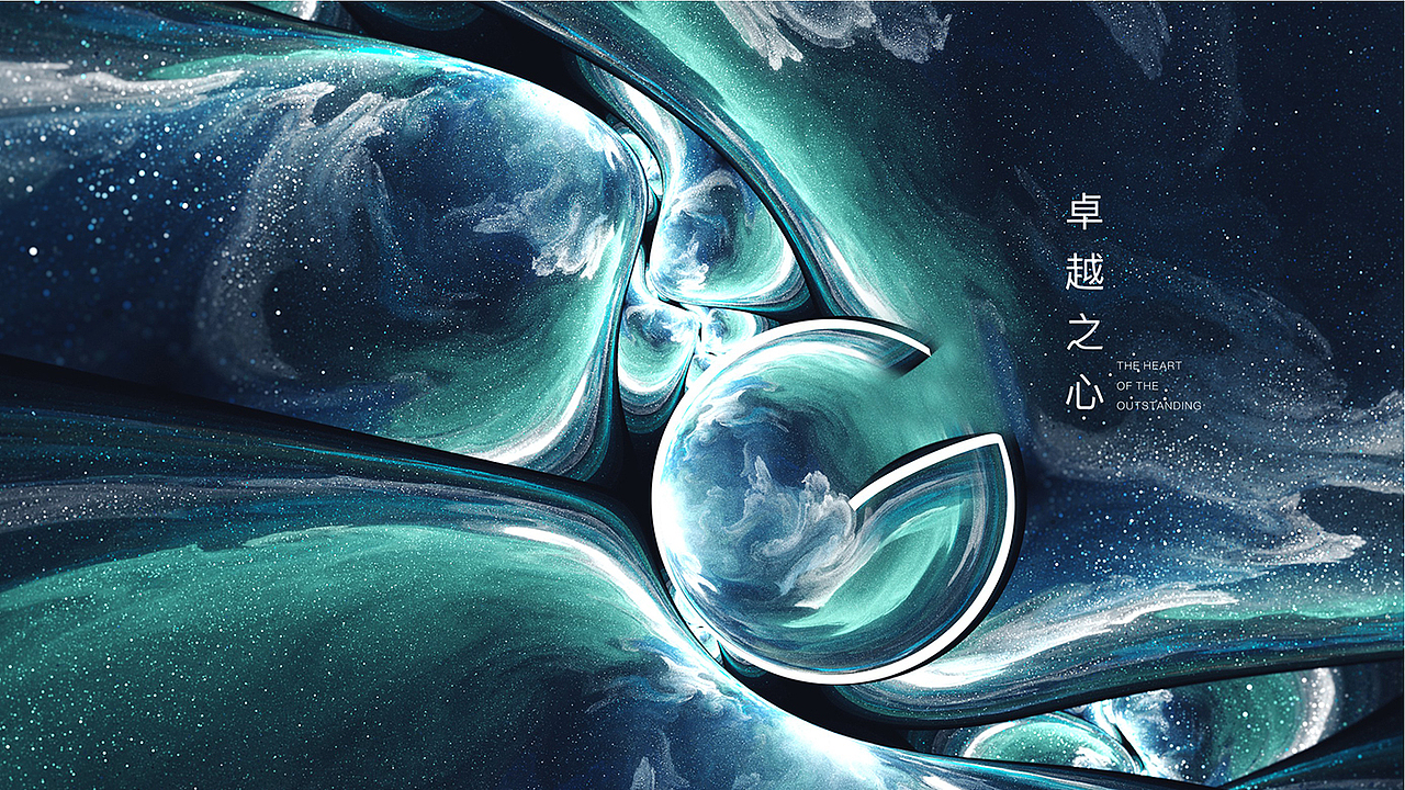 中铁-卓越公园提案（图ZMjczNzkyMzI0） - 品牌 - 站酷设计师白冰BBA原创素材 - 站酷ZCOOL