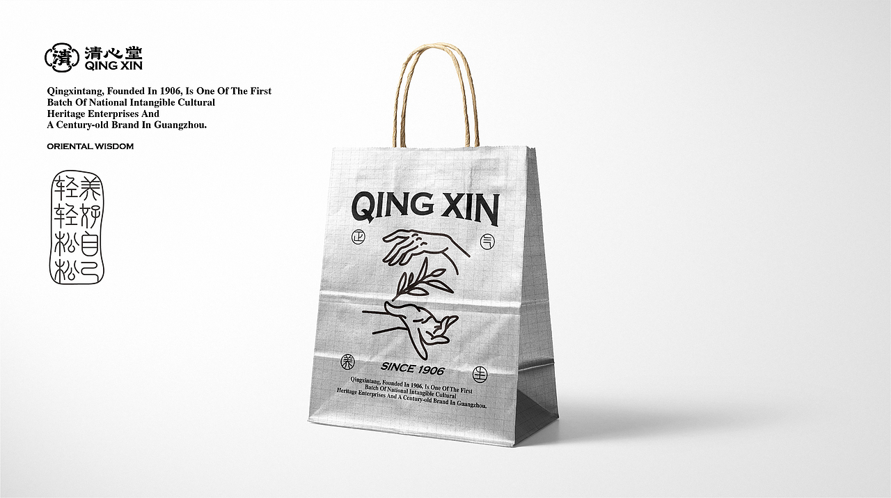 丨新国潮式表达丨品牌设计（图ZMjczOTcxMjcy） - 品牌 - 站酷设计师NICE李牧之原创素材 - 站酷ZCOOL