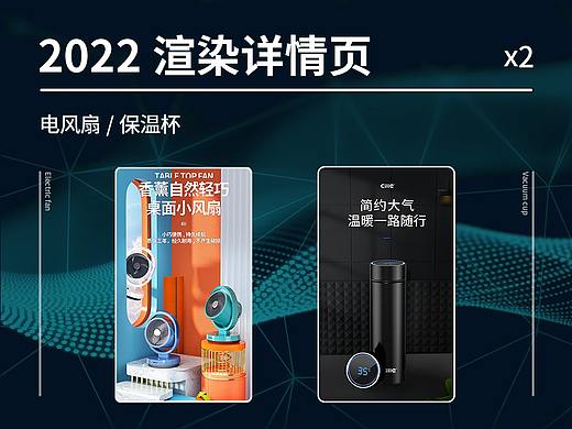 三維詳情頁（個人主頁-ZNTgyNzEyMjA=） - 電商 - 站酷設(shè)計師劉卓Z原創(chuàng)素材 - 站酷ZCOOL