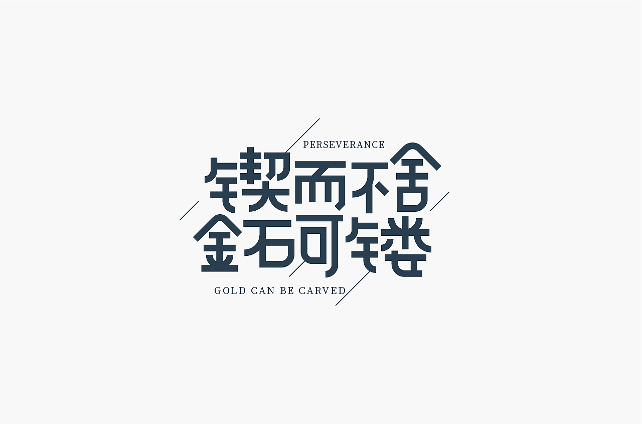 2020字体合集2（图ZMjA3MTcxMDA0） - 字体/字形 - 站酷设计师素家小喵原创素材 - 站酷ZCOOL