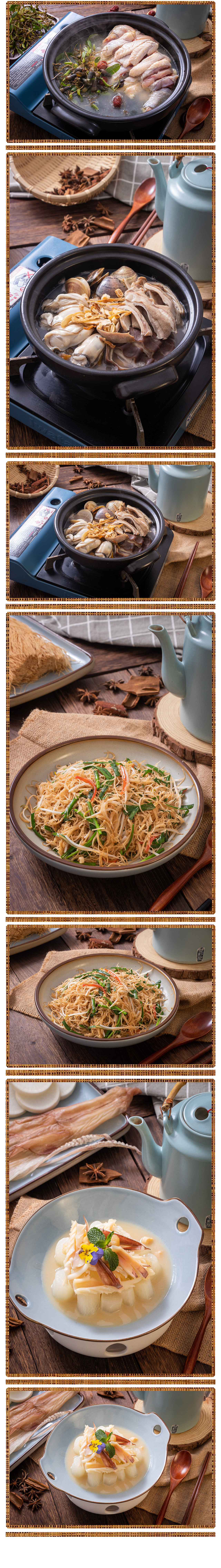 《鱼篮仔潮汕火锅》北斗文化