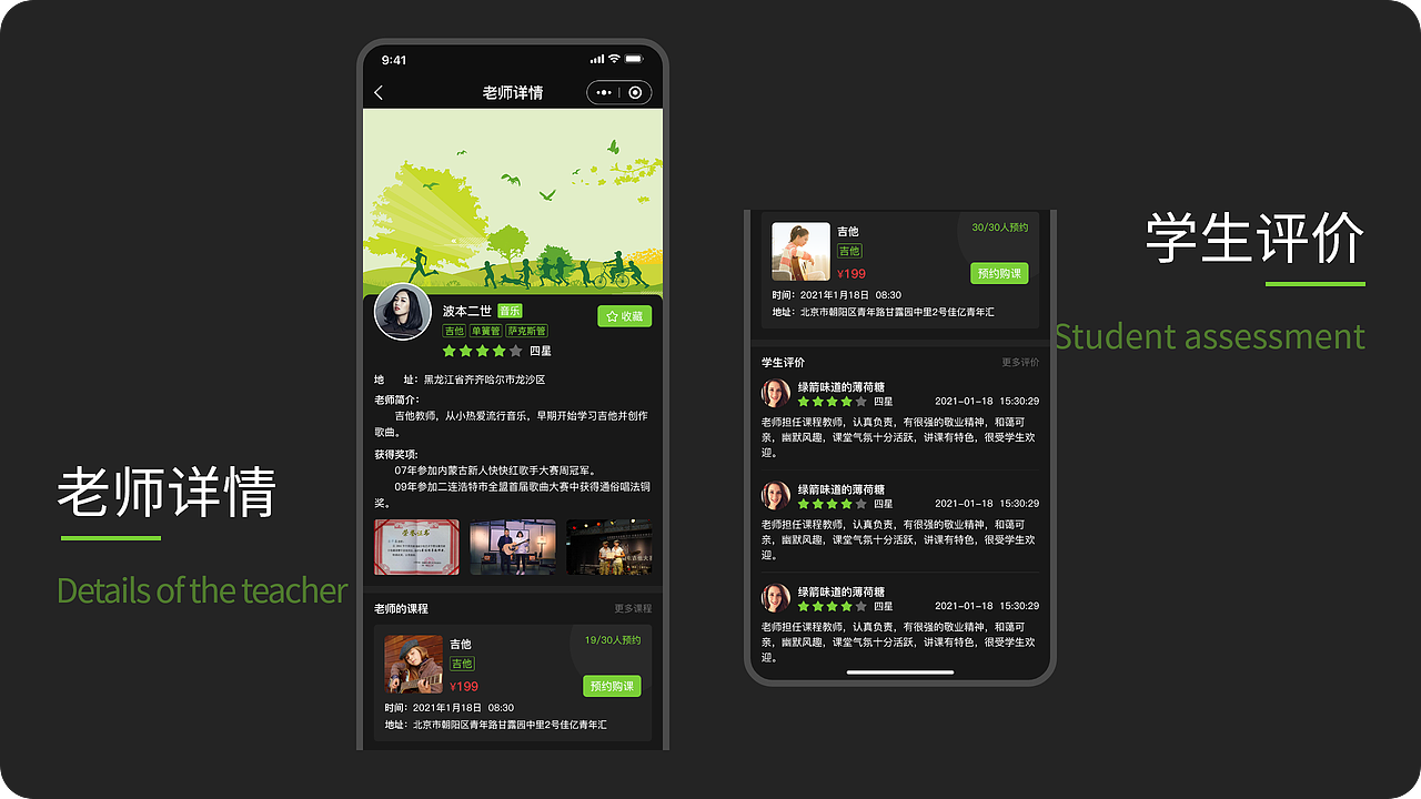 2020-2021作品集（图ZMjU0NTg2Nzc2） - 软件界面 - 站酷设计师1像素设计原创素材 - 站酷ZCOOL