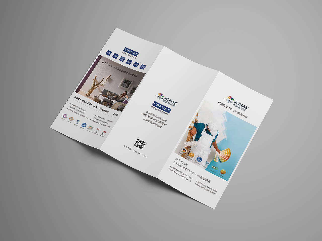 家居墙漆壁纸三折页设计（图ZMjU3NDU2MTM2） - 宣传物料 - 站酷设计师惊蛰w原创素材 - 站酷ZCOOL