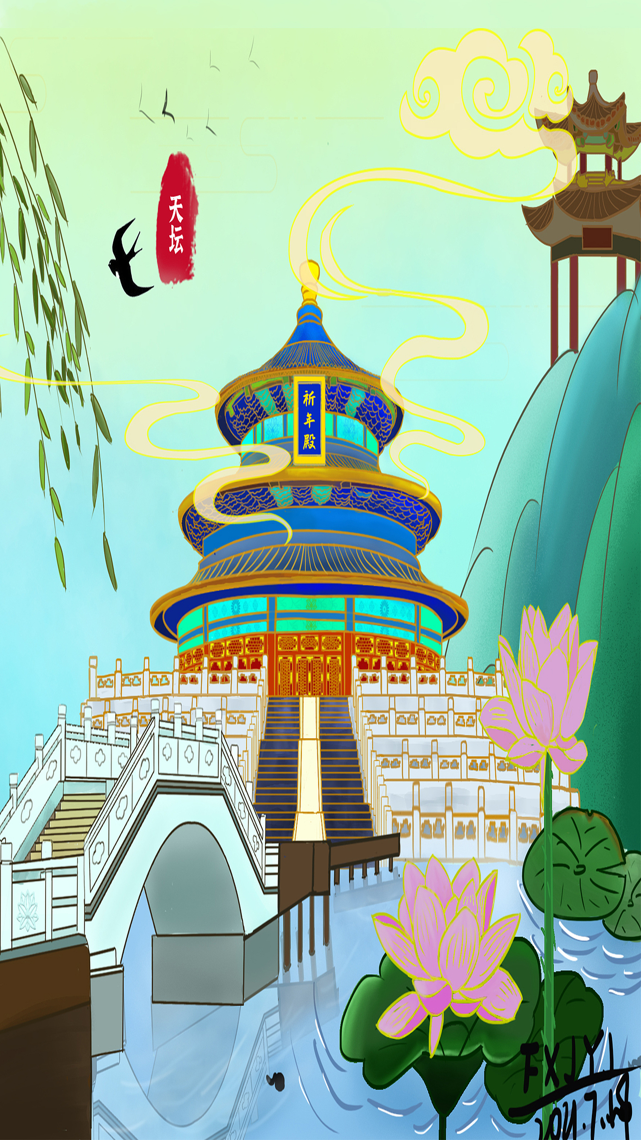 盛世明堂,北京天坛|平面|海报|喷不死人的盐汽水 - 原创作品 - 站酷