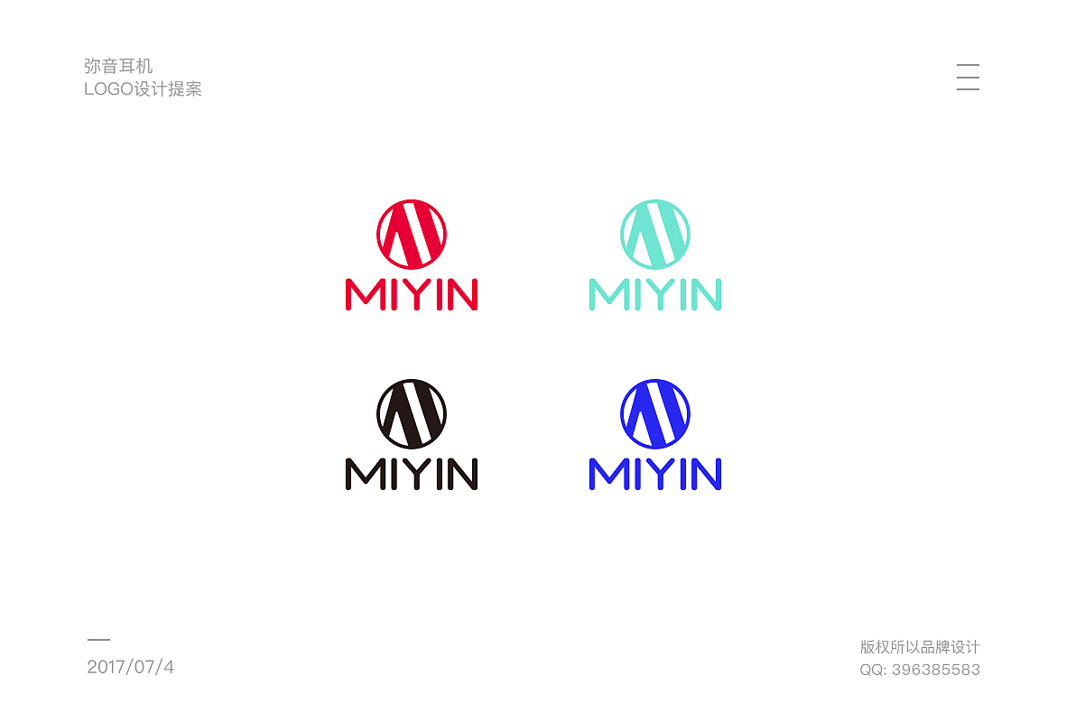MIYIN弥音耳机LOGO设计提案（图ZODQ1OTI1NDQ=） - Logo - 站酷设计师HX版权所以原创素材 - 站酷ZCOOL
