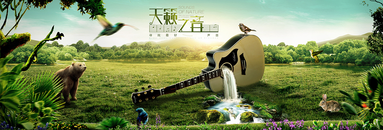 banner（圖ZOTQxNzMwMTI=） - 宣傳物料 - 站酷設(shè)計(jì)師阿東哥原創(chuàng)素材 - 站酷ZCOOL