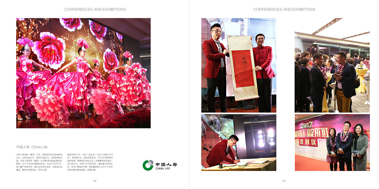 博艺 - 宣传册（图ZMTMyNjcyNTk2） - 书籍/画册 - 站酷设计师Chunkungwail原创素材 - 站酷ZCOOL