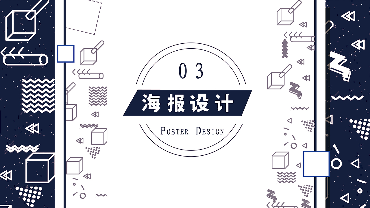 简历（图ZMTU5MDE2NDM2） - 品牌 - 站酷设计师爱吃西红柿的欢原创素材 - 站酷ZCOOL
