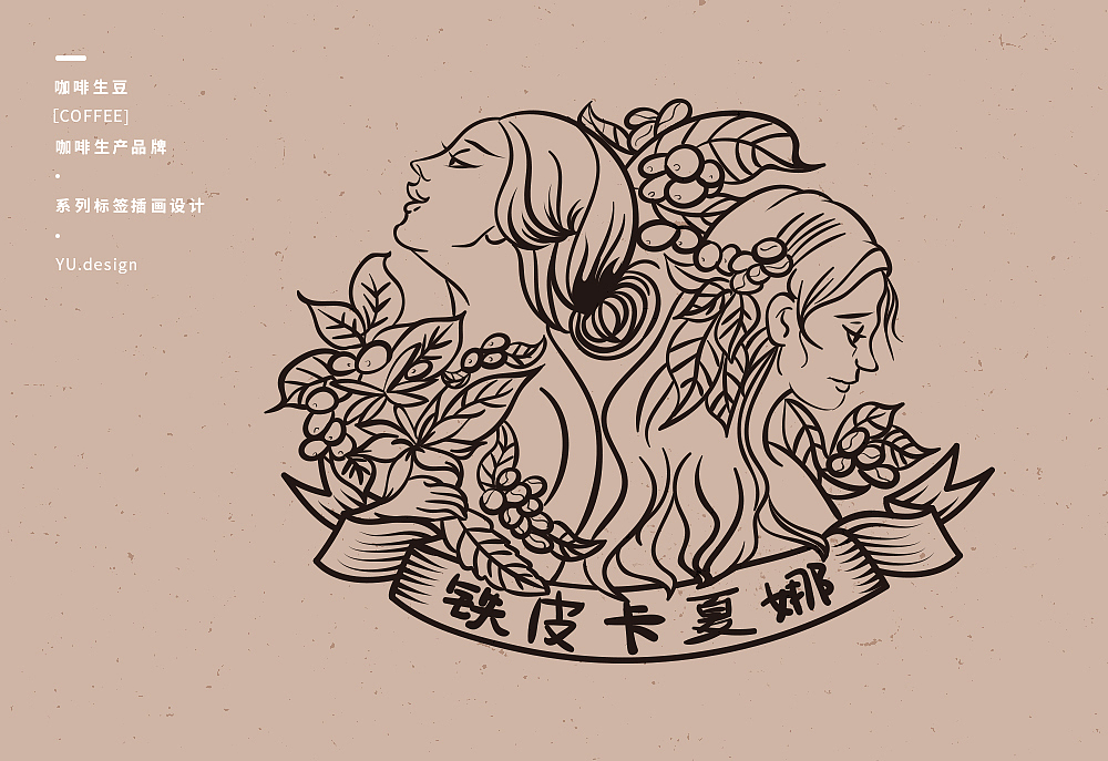 2019插画设计作品整理（图ZMTkyOTg4Mjky） - 商业插画 - 站酷设计师lynn_7yu原创素材 - 站酷ZCOOL