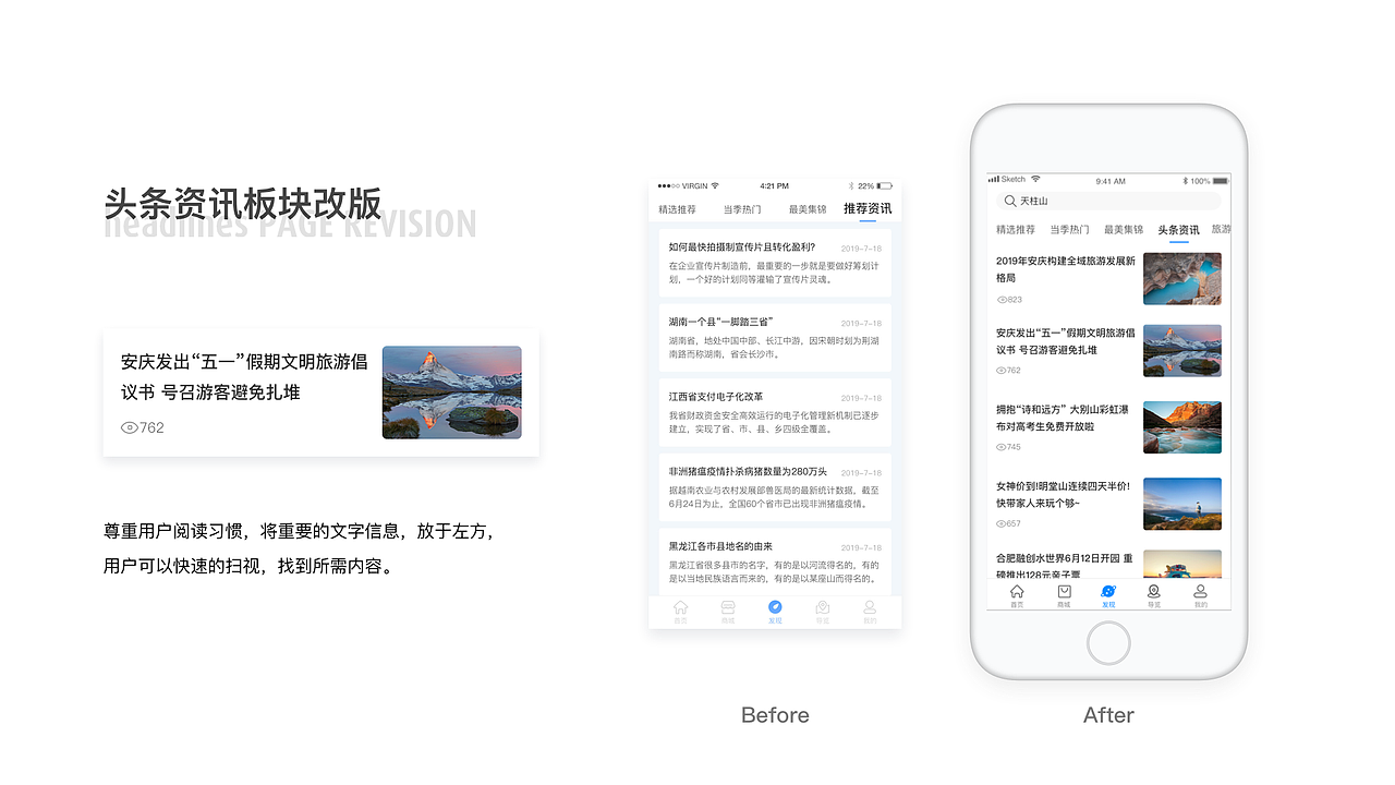 2020作品集（图ZMjE4MzYwNDUy） - 软件界面 - 站酷设计师南枝向暖原创素材 - 站酷ZCOOL