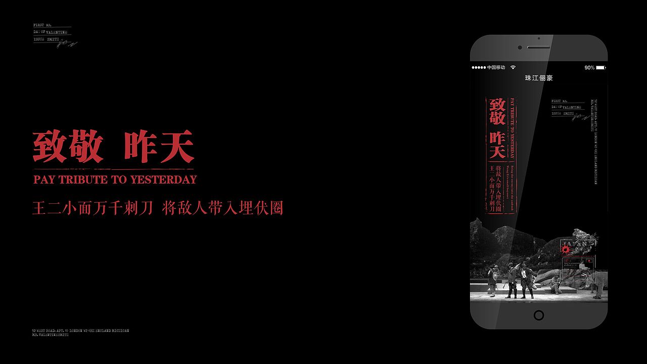 抗战70周年微信H5（图ZMzMxODA3OTY=） - 其他平面 - 站酷设计师Desinger雪锋原创素材 - 站酷ZCOOL