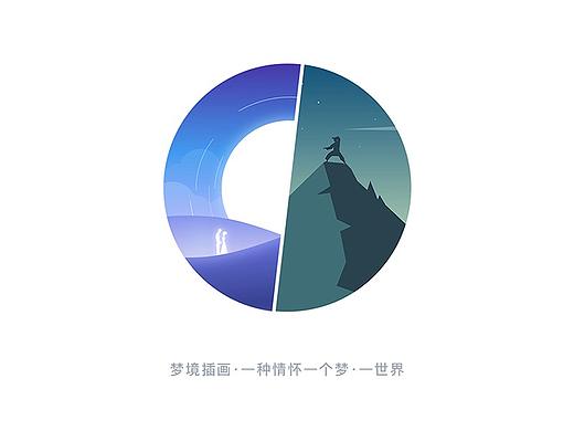 梦境插画：一种情怀·一个世界·一个梦