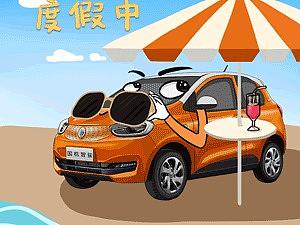 汽车项目表情包合集